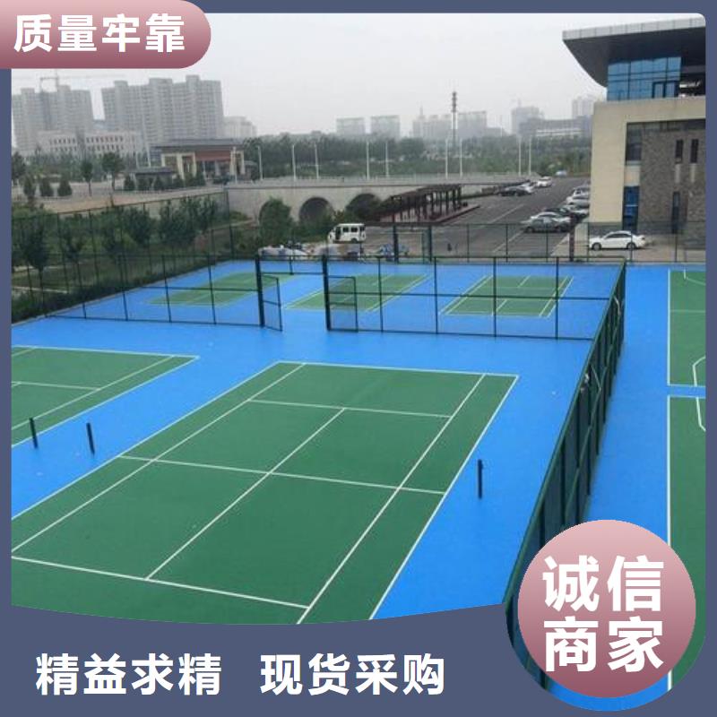 硅PU球場經久耐用按需定制真材實料