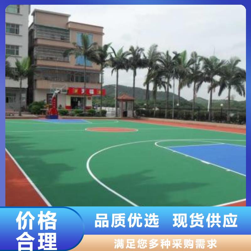 硅PU球場廠家資訊當地制造商