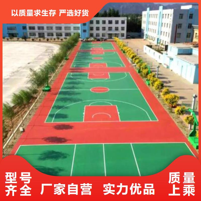 硅PU球場-硅PU球場質優本地生產商
