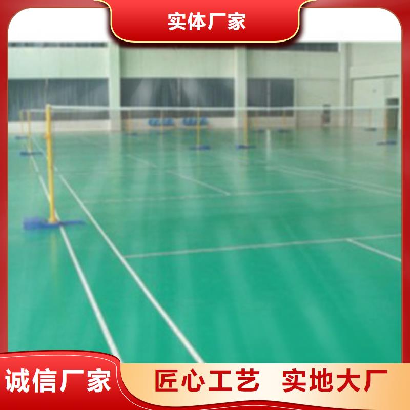 硅PU球場中心同城服務商