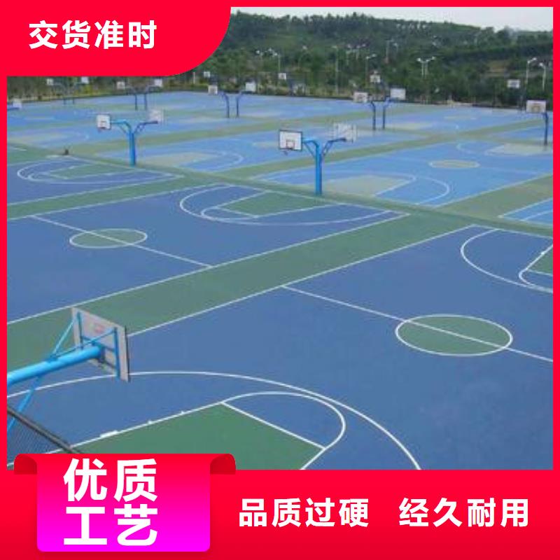 硅PU球場優(yōu)質(zhì)供貨廠家同城廠家