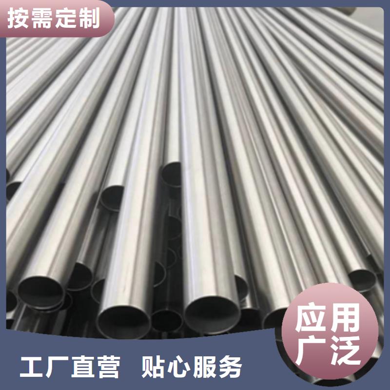 钛管品质优越放心得选择