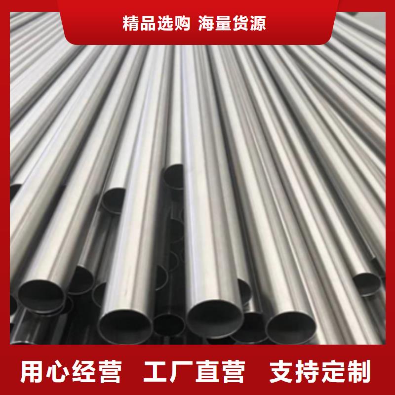 钛管企业-好品质同城生产厂家