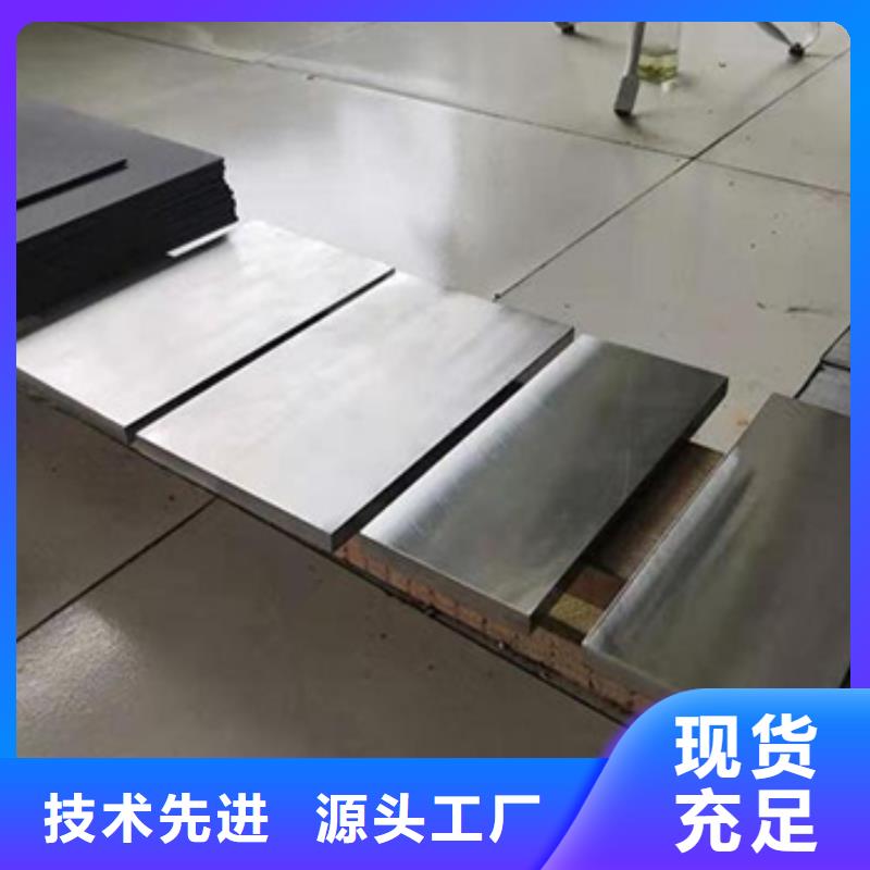 鈦板廠家加工廠家工藝先進