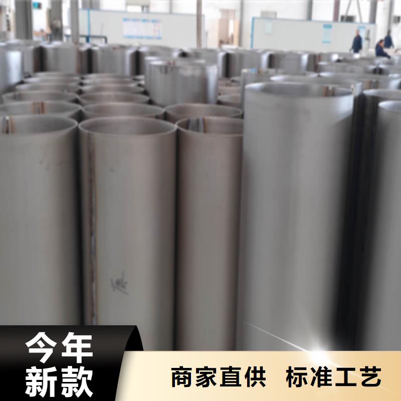 鈦焊管一站式采購的簡單介紹