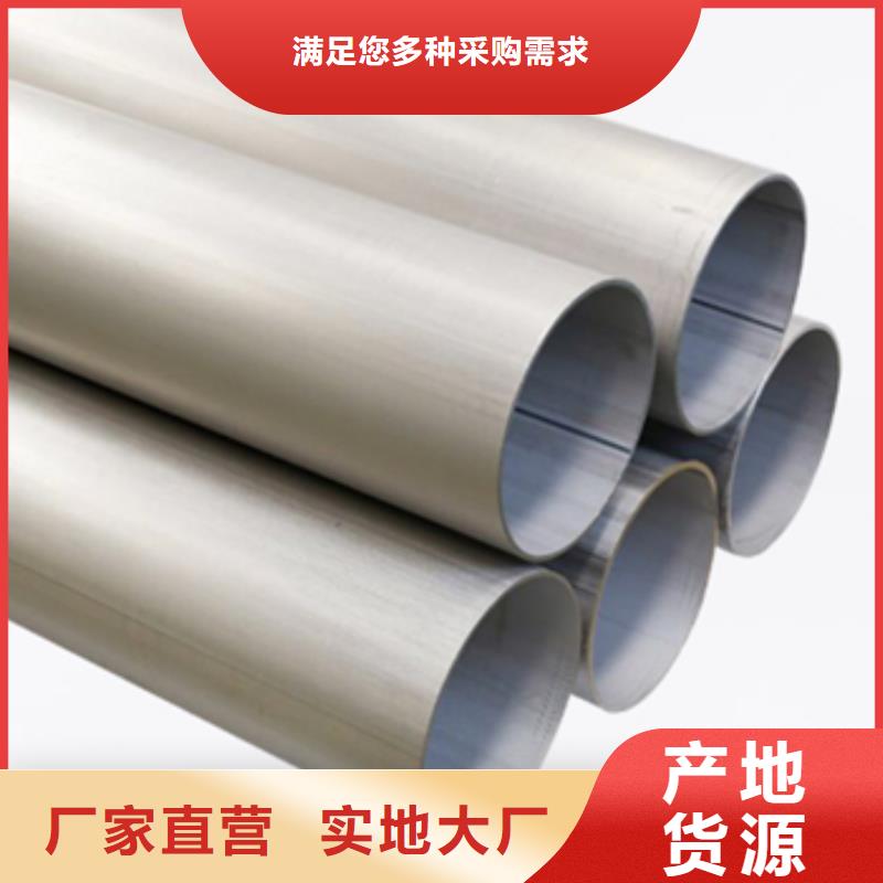 鈦焊管-快來購買吧多年廠家可靠