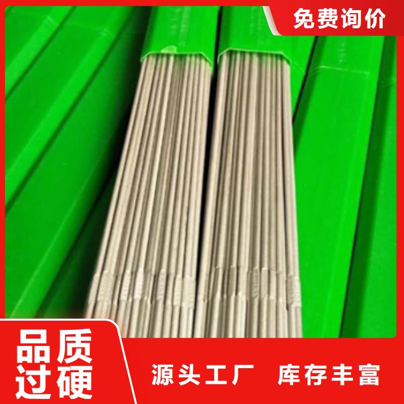 鈦絲-鉅惠來(lái)襲追求品質(zhì)