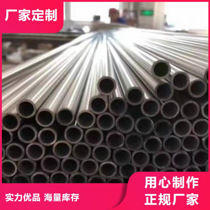 定制蒙乃尔合金管_优质厂家当地公司