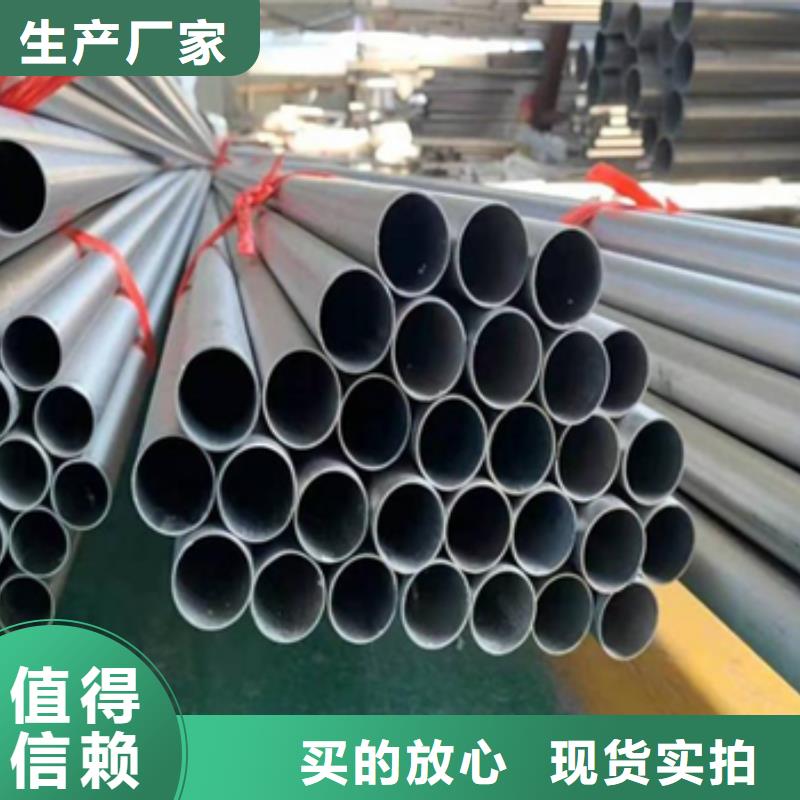 高溫合金管采購產品細節