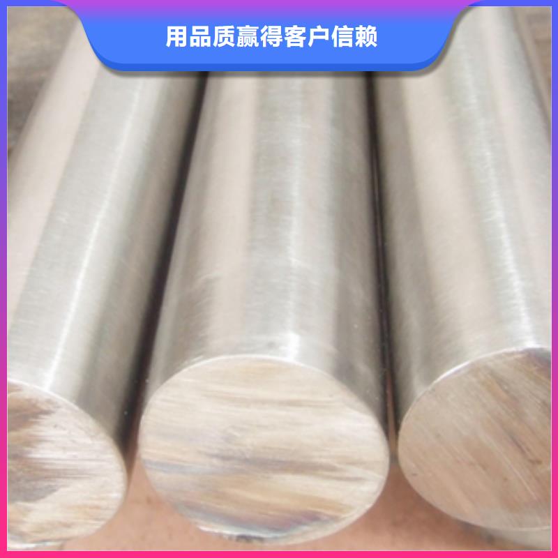 鈦圓鋼價格_鈦圓鋼同城供應商