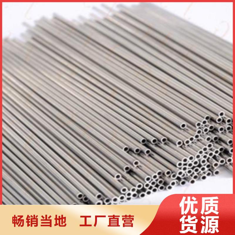 質(zhì)優(yōu)價廉的鈦毛細管公司購買的是放心