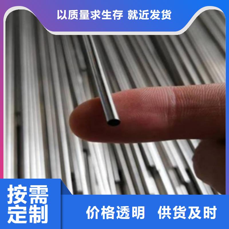 實力雄厚的可伐合金毛細管廠家客戶信賴的廠家