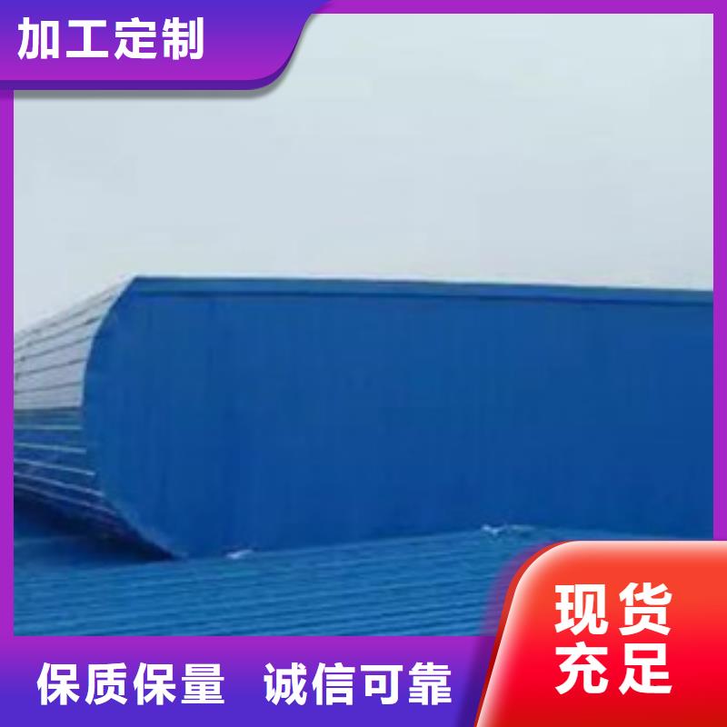 通风气楼_价格优当地品牌