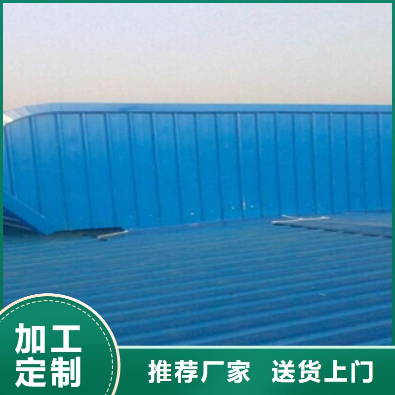供应批发通风天窗-省钱当地制造商