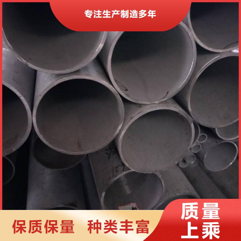 不銹鋼管一站式廠家專業信賴廠家