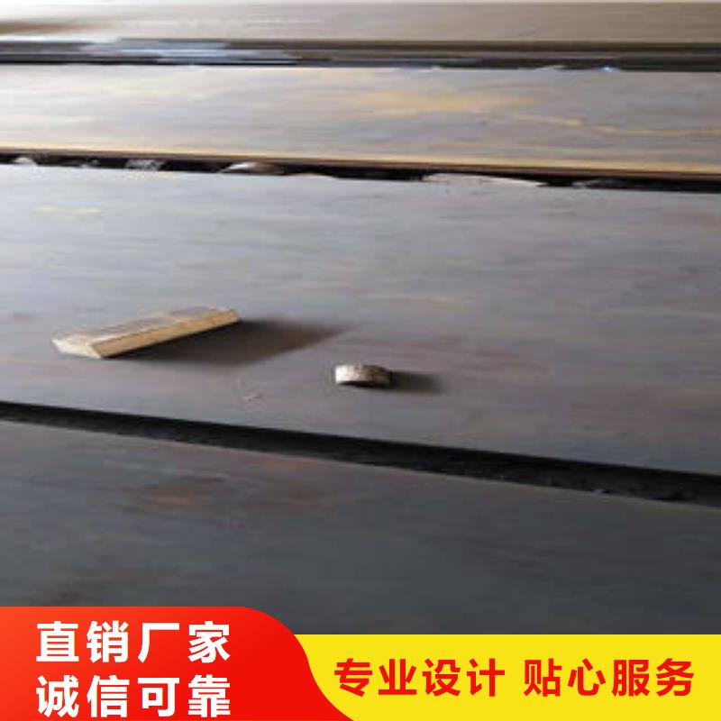 耐候钢板厂家找祥盛金属制品有限公司出厂严格质检