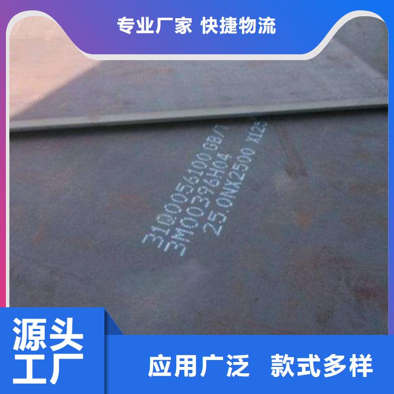 耐候钢板价格-定制_祥盛金属制品有限公司质量安心