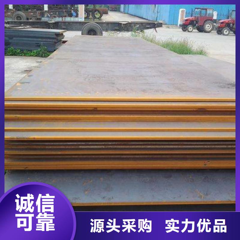 优质材料厂家直销[祥盛]耐候板Q295NH钢板Q345NH耐候钢板Q355NH