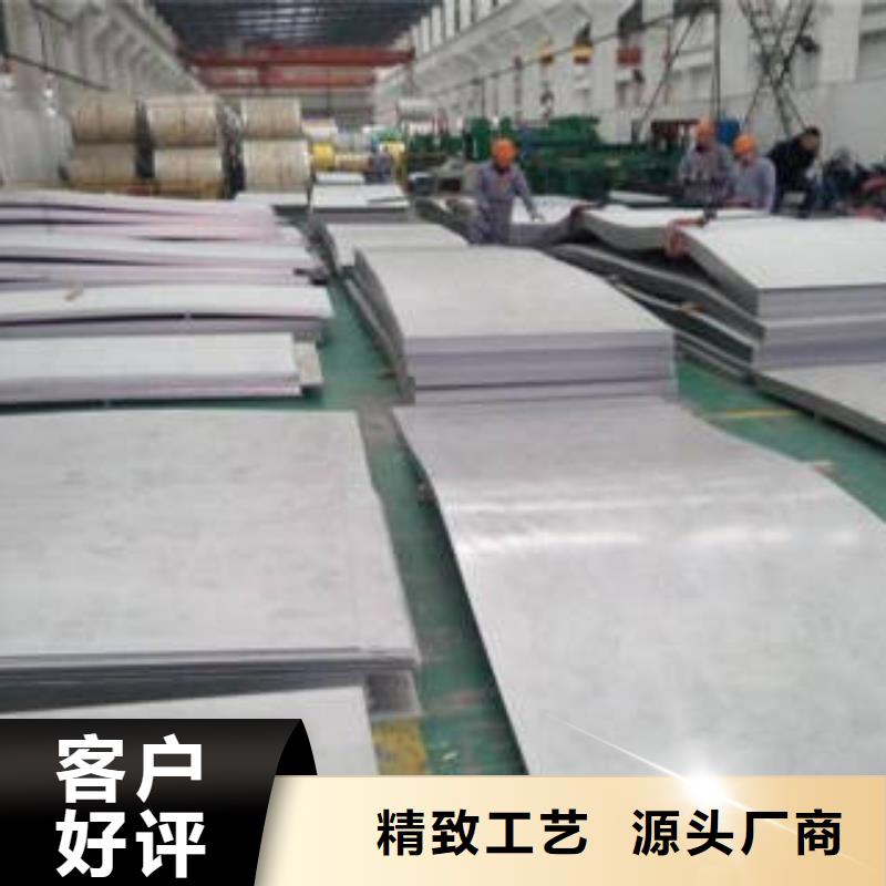 不锈钢板公司-价格专业生产制造厂