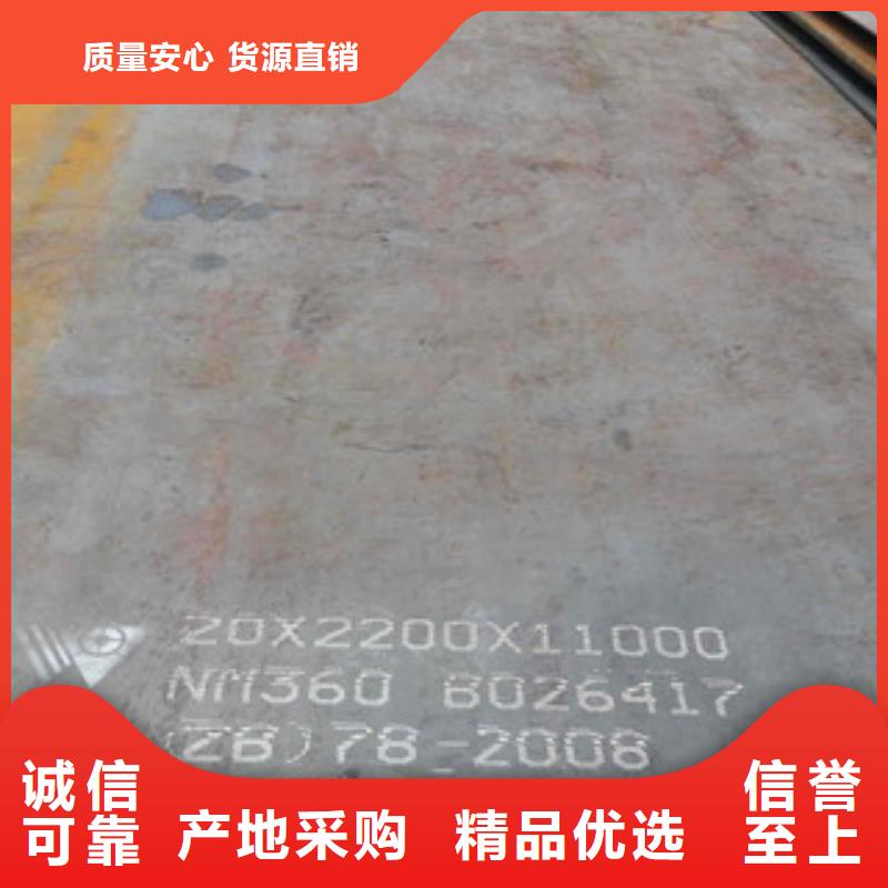 优质耐磨钢板nm500优质耐磨板nm500优质钢板nm5
