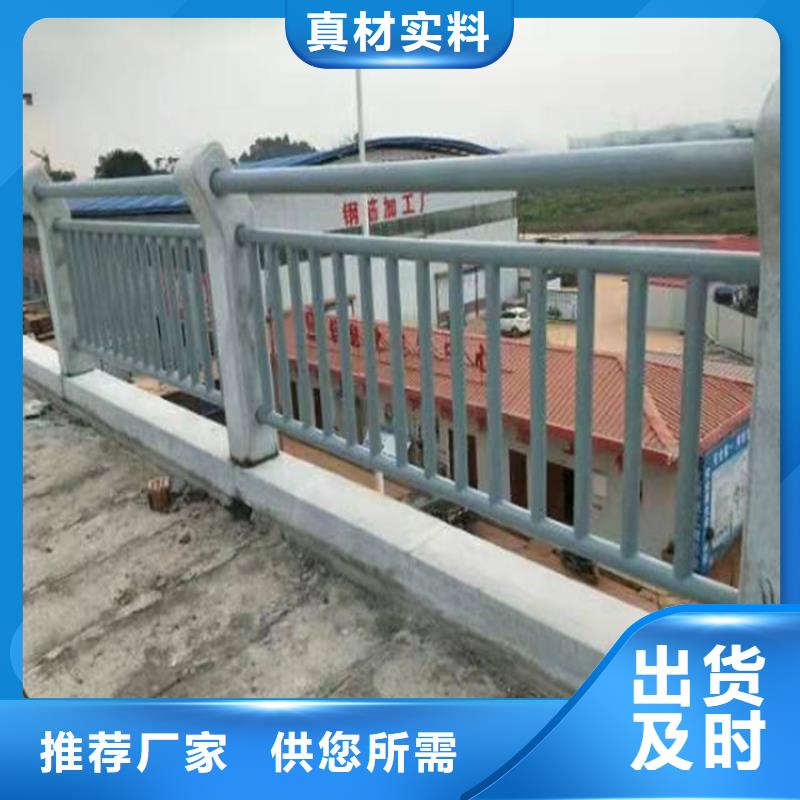 铁路不锈钢复合管护栏质量可靠