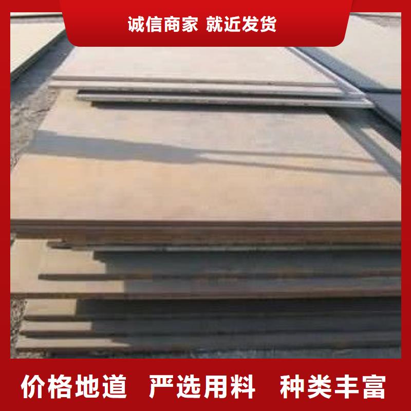 生产钢板的生产厂家专业按需定制