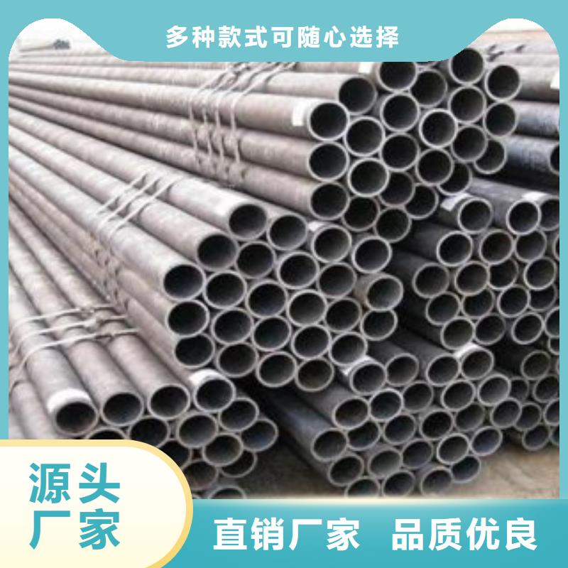 无缝钢管质高价优同城厂家