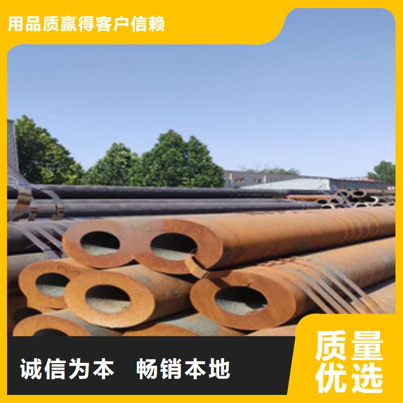 無縫鋼管廠家現貨直銷源頭廠家