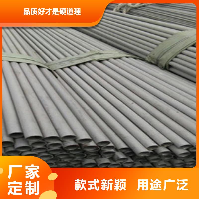 不銹鋼管價(jià)格實(shí)惠同城經(jīng)銷商