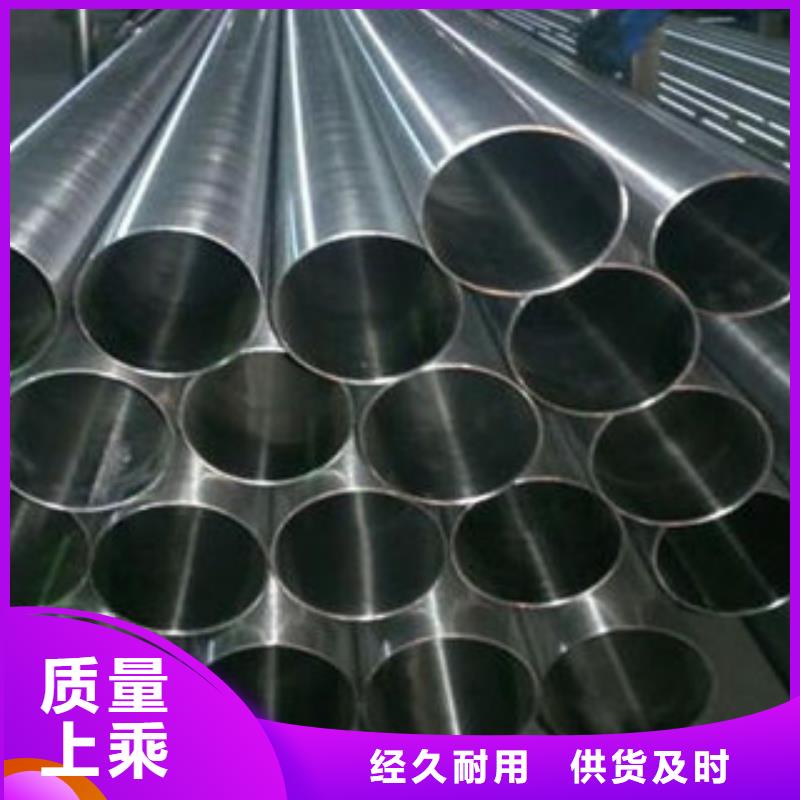 不銹鋼管廠家服務熱線同城生產(chǎn)商