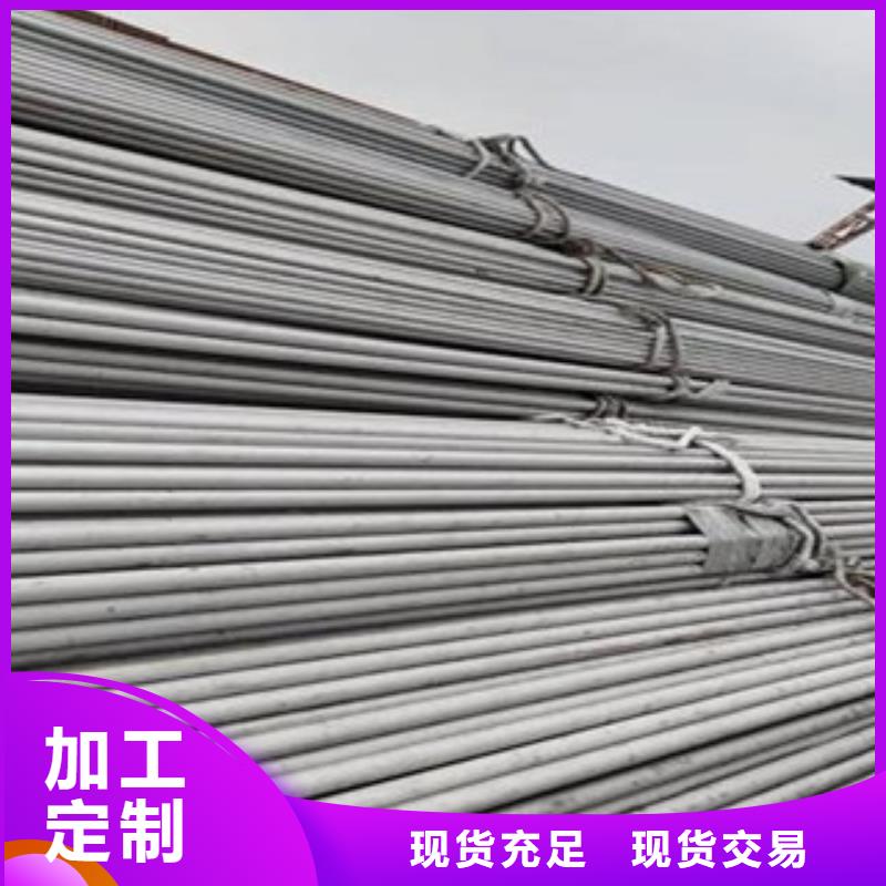 不銹鋼管廠家-信守承諾同城供應商