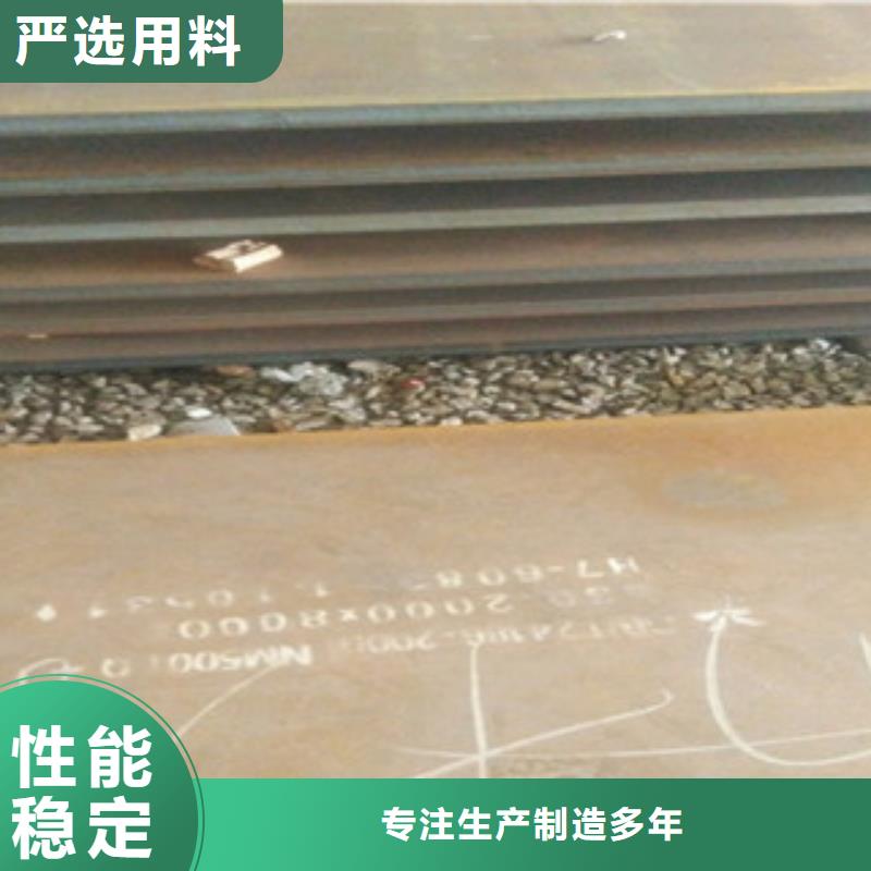 耐磨钢板厂家-认准兴昌立业钢铁有限公司细节严格凸显品质