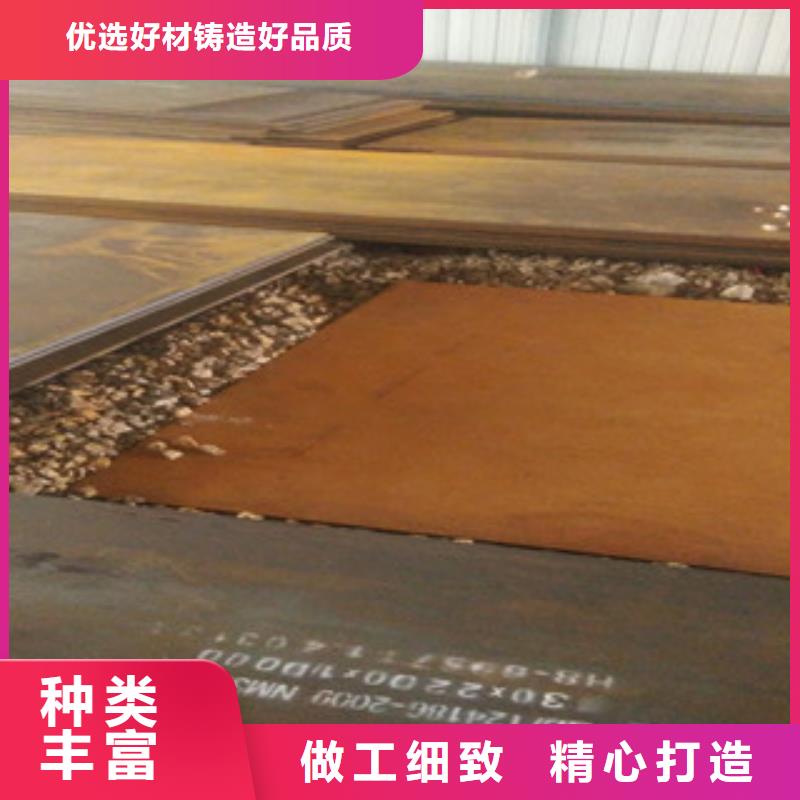 销售耐磨钢板-兴昌立业钢铁有限公司多行业适用