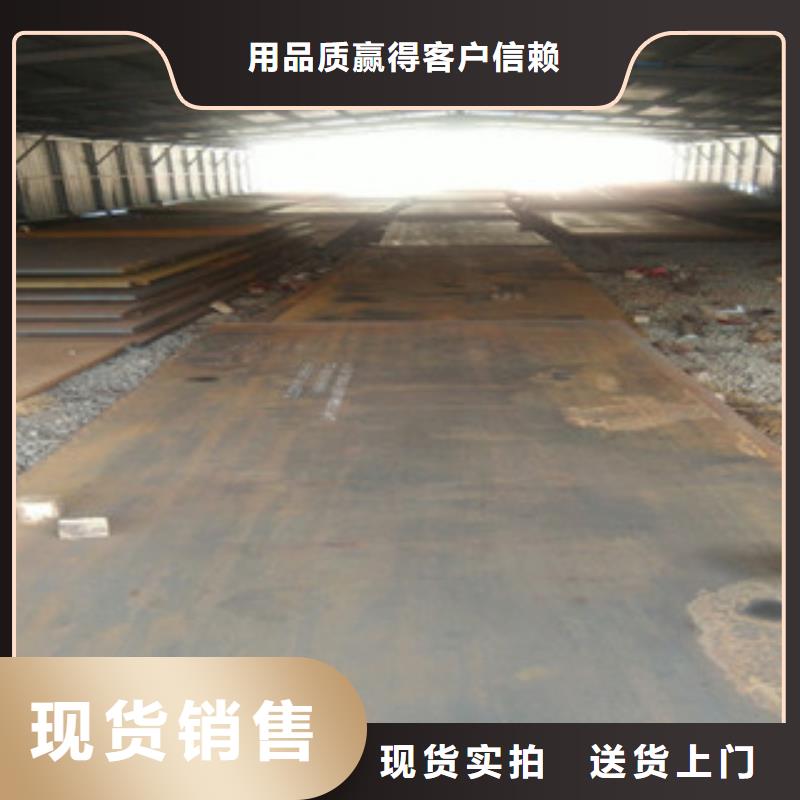 耐磨钢板、耐磨钢板厂家-找兴昌立业钢铁有限公司当地货源