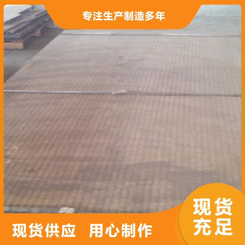 附近(兴昌立业)NM360耐磨钢板  产品  
