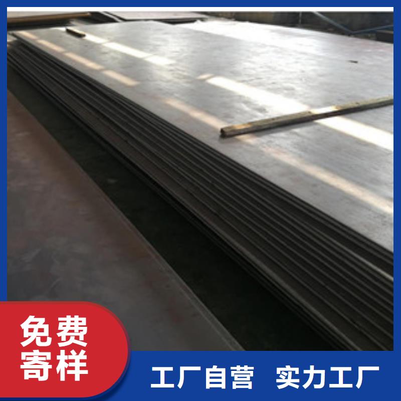 口碑好的耐候钢板生产厂家不只是质量好