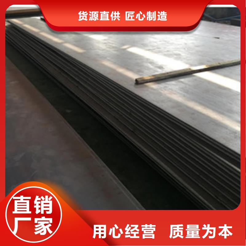 耐候钢板-耐候钢板优质附近生产厂家