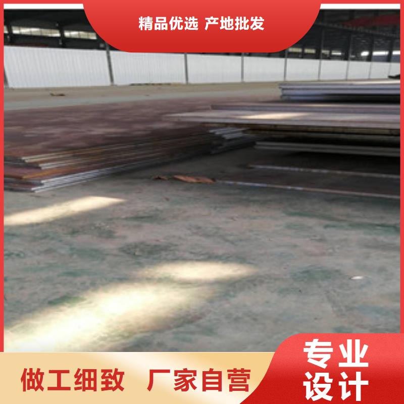 耐候钢板-2024厂家热销产品实地大厂