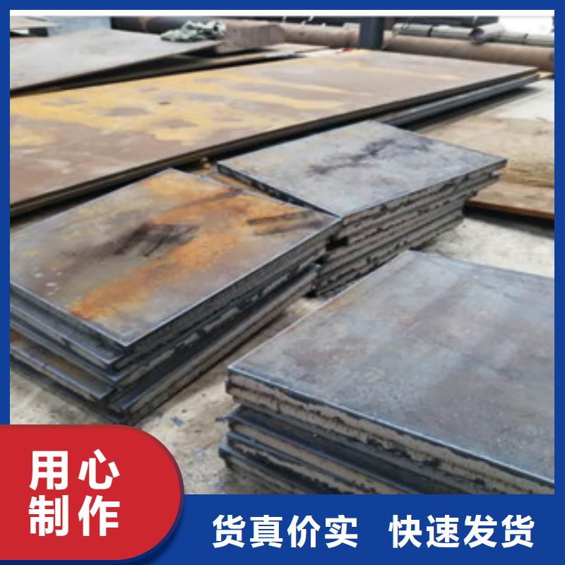 耐候钢板质量保证优选货源