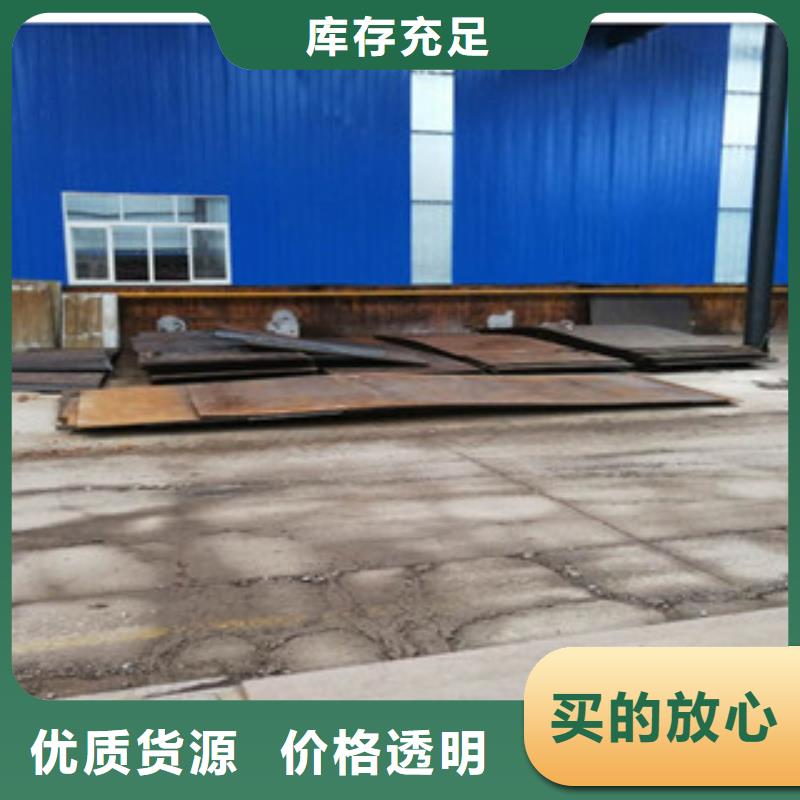 购买耐候钢板认准兴昌立业钢铁有限公司客户信赖的厂家