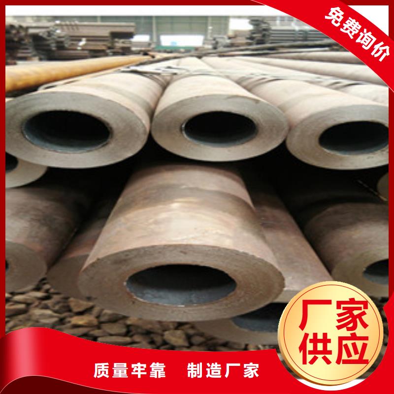 無縫鋼管值得信賴-廠家本地品牌