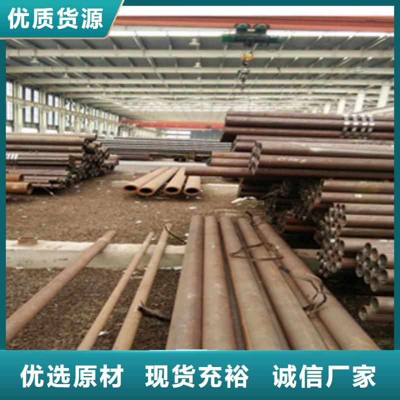 價格低的無縫鋼管品牌廠家從源頭保證品質(zhì)