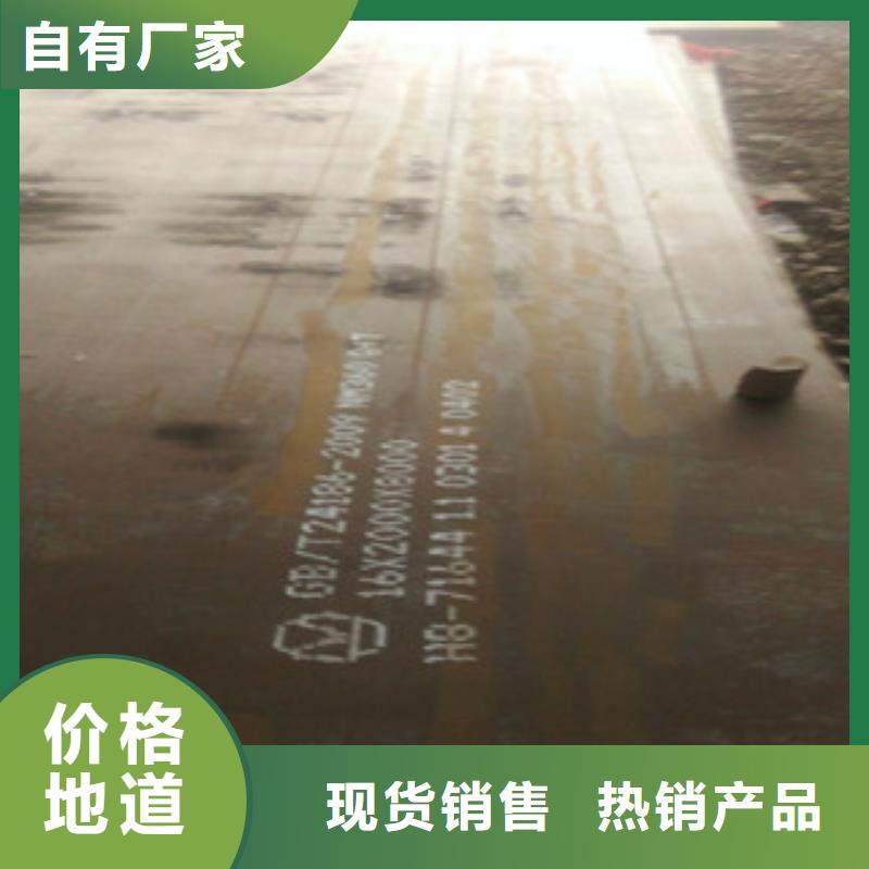 钢板品牌-报价_兴昌立业钢铁有限公司多种规格供您选择