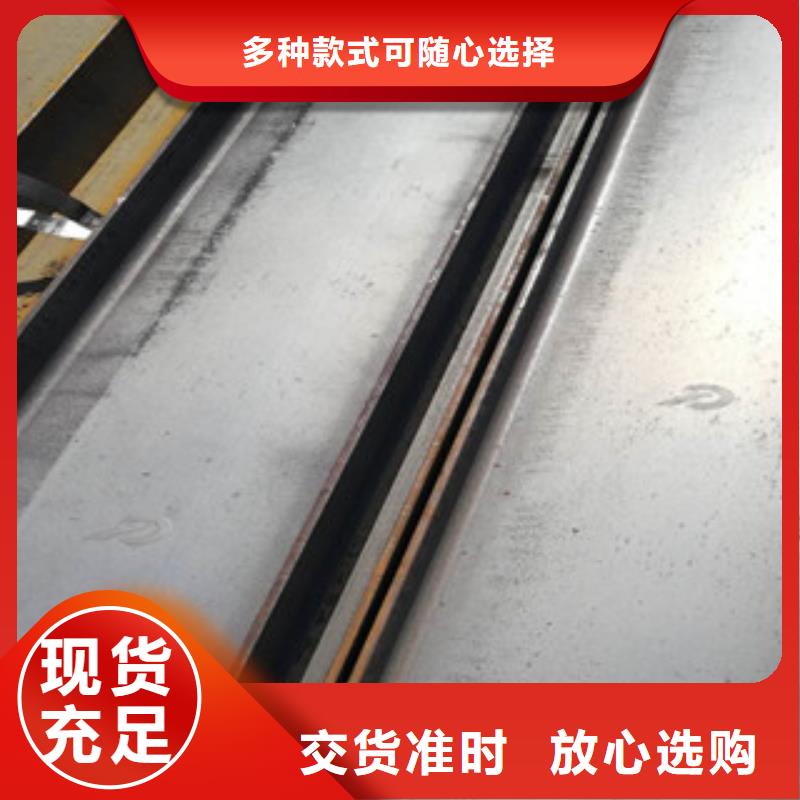 H型鋼實力廠家質(zhì)量穩(wěn)定自營品質(zhì)有保障