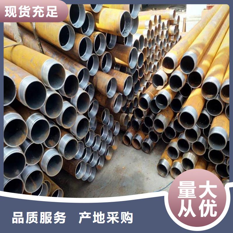 注漿鋼管有現(xiàn)貨也可定制產(chǎn)品參數(shù)