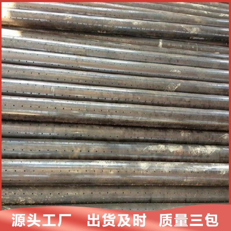 常年供應注漿鋼管-放心符合標準