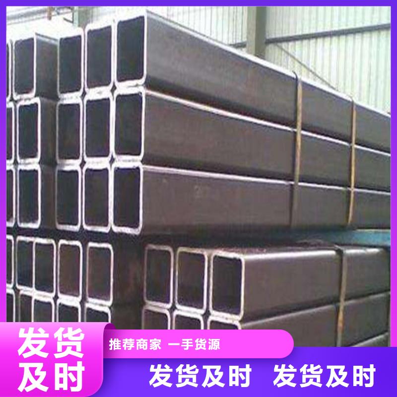 無縫方管用戶喜愛廠家源廠供貨