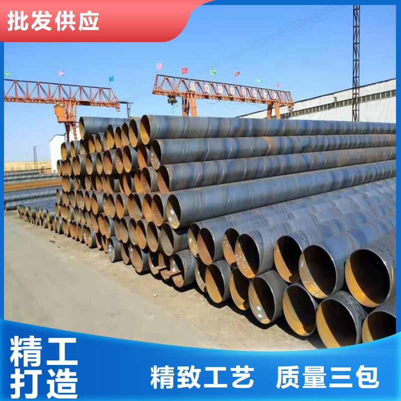螺旋鋼管大型廠家24小時下單發(fā)貨