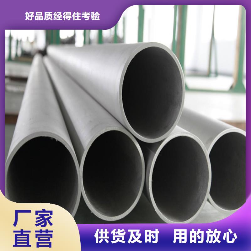 不銹鋼管施工隊伍從廠家買售后有保障