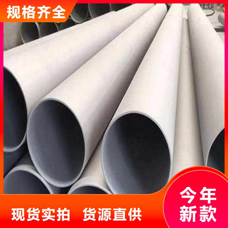 定制不銹鋼管的生產(chǎn)廠家細(xì)節(jié)決定成敗